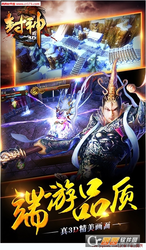 @(currentSoft.name)图@(i + 1)