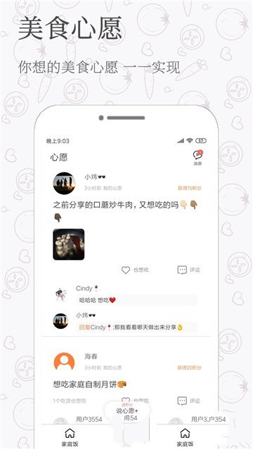@(currentSoft.name)图@(i + 1)