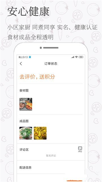 @(currentSoft.name)图@(i + 1)