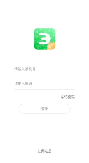 智能校证