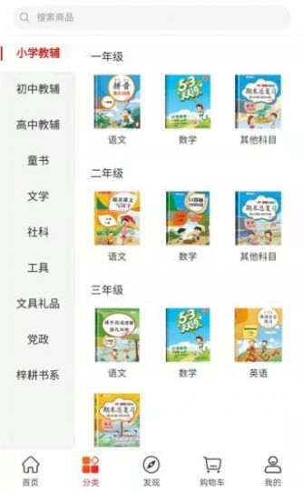 @(currentSoft.name)图@(i + 1)