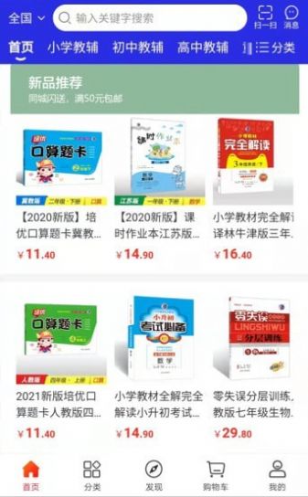 @(currentSoft.name)图@(i + 1)