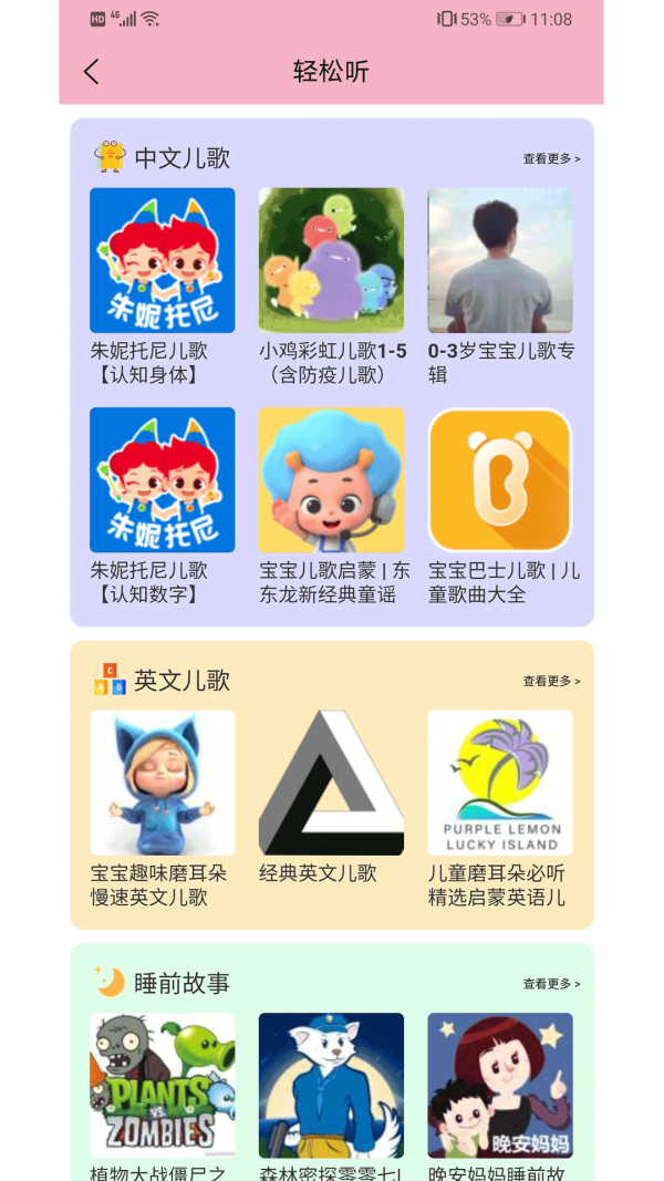 @(currentSoft.name)图@(i + 1)