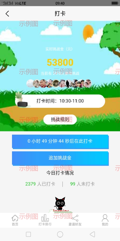 @(currentSoft.name)图@(i + 1)