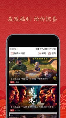看楚天