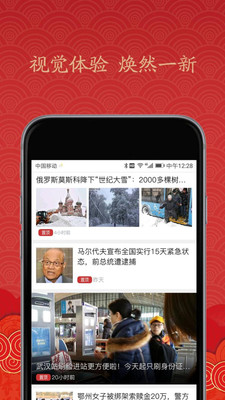 看楚天