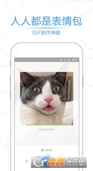 相册管家app