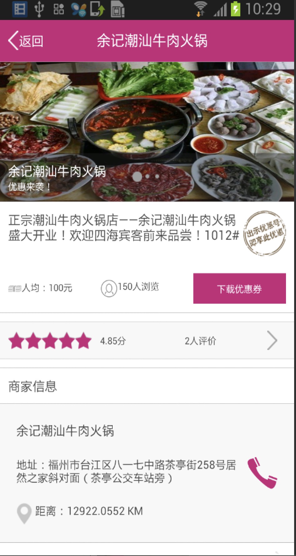 @(currentSoft.name)图@(i + 1)