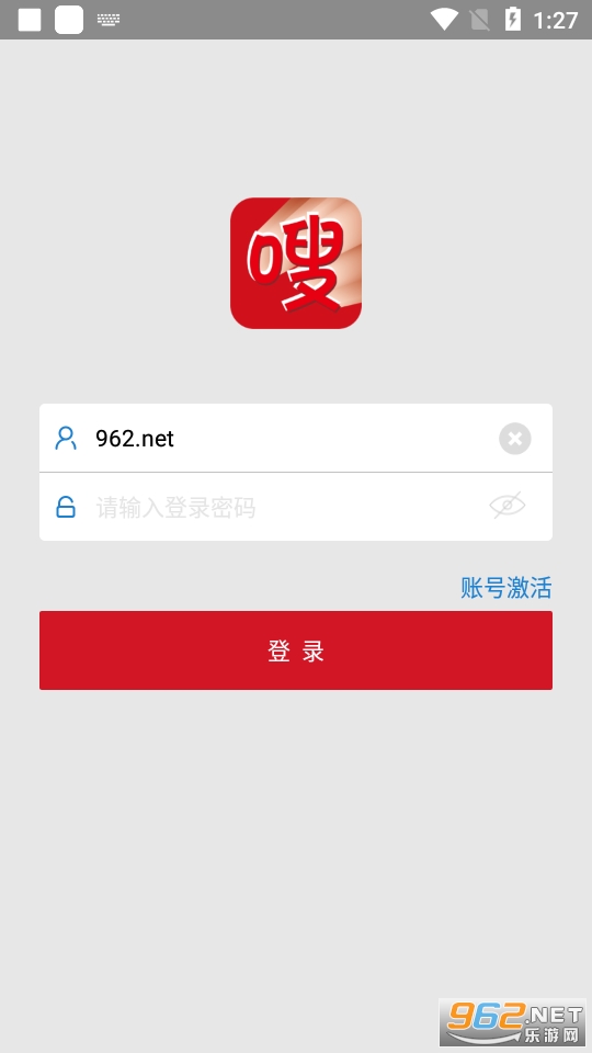 e嗖嗖