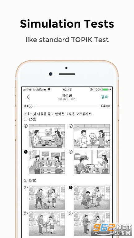 韩国语能力考试Topik Exam网上报名系统