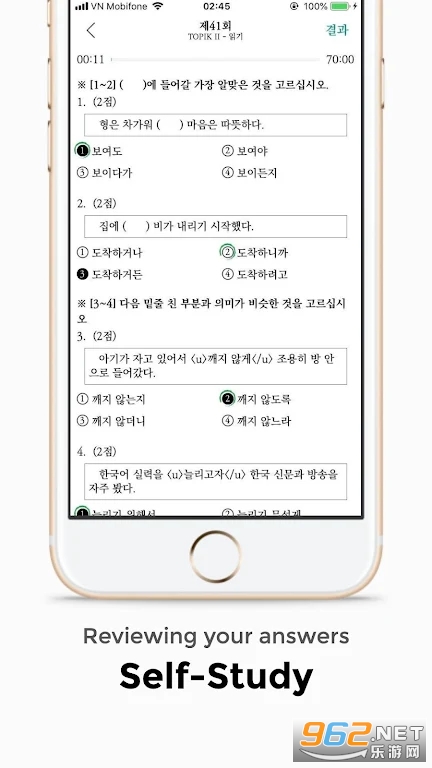 韩国语能力考试Topik Exam网上报名系统