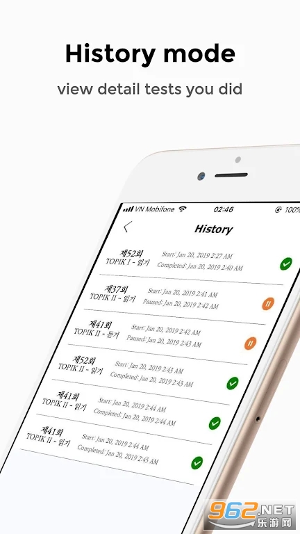 韩国语能力考试Topik Exam网上报名系统