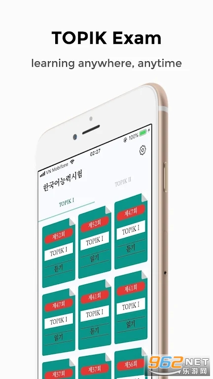 韩国语能力考试Topik Exam网上报名系统