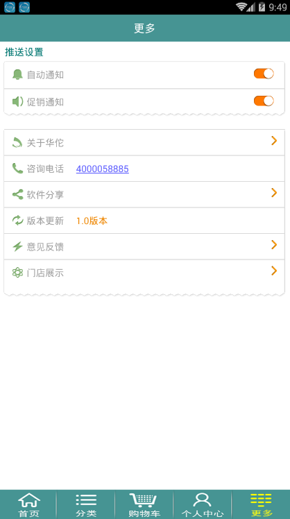 @(currentSoft.name)图@(i + 1)