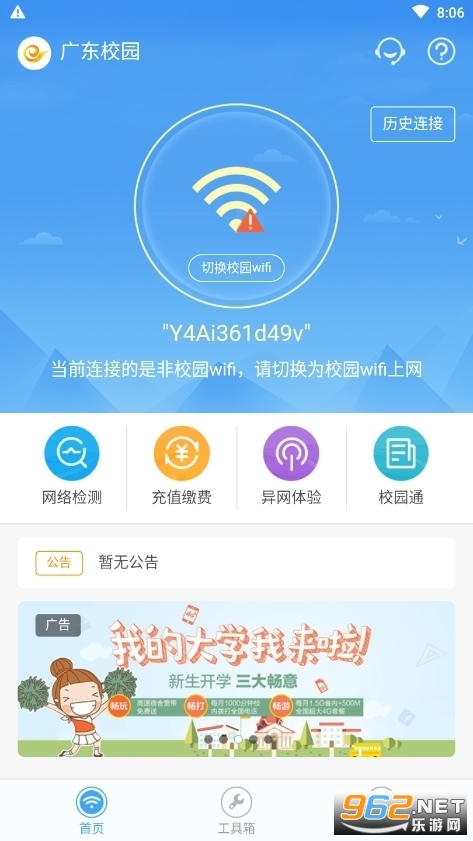 @(currentSoft.name)图@(i + 1)
