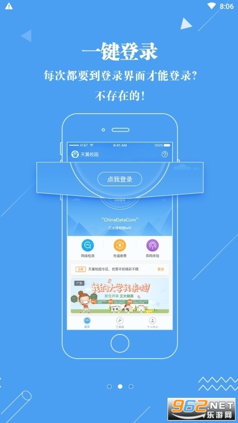 @(currentSoft.name)图@(i + 1)