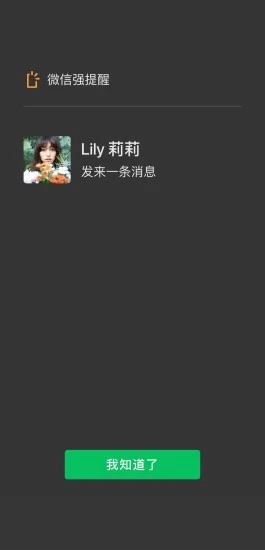 微信表情翻译app