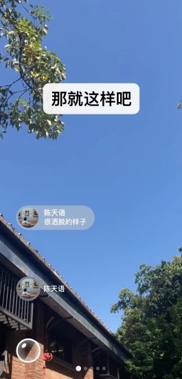 微信表情翻译app