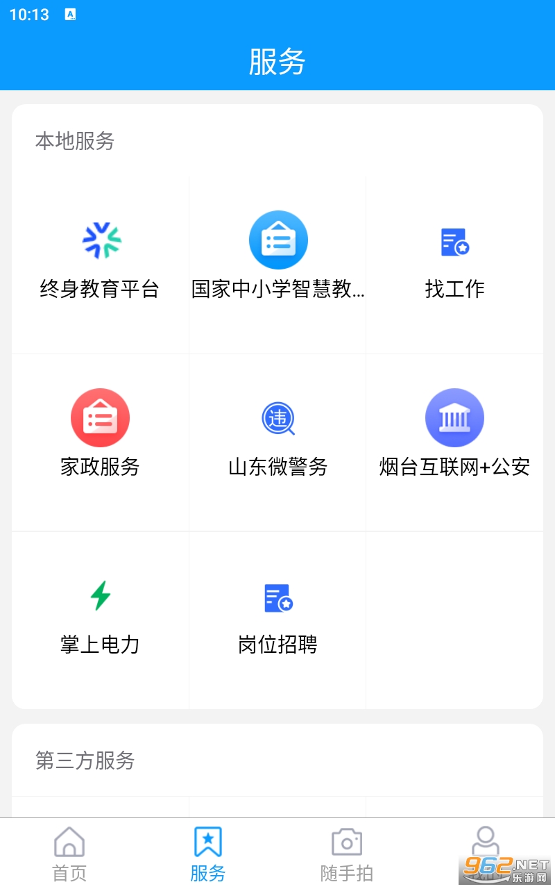@(currentSoft.name)图@(i + 1)