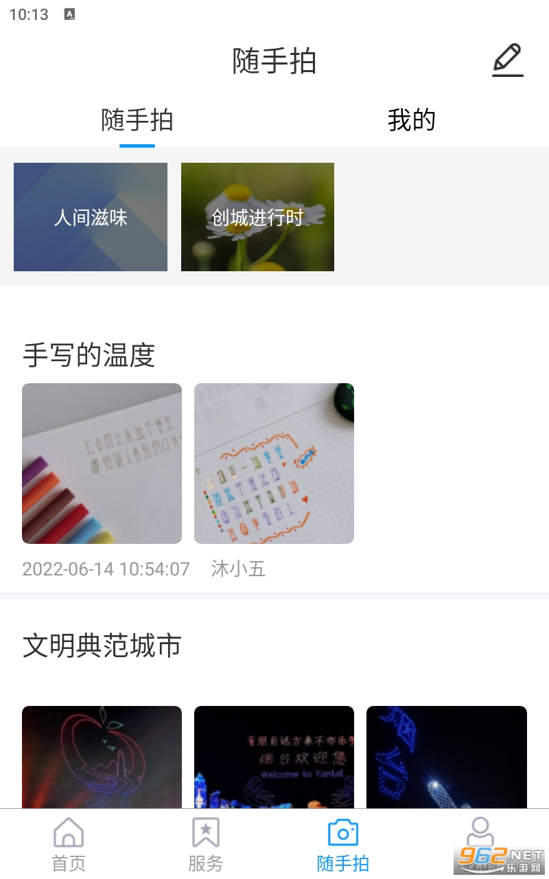 @(currentSoft.name)图@(i + 1)