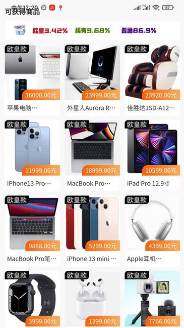@(currentSoft.name)图@(i + 1)