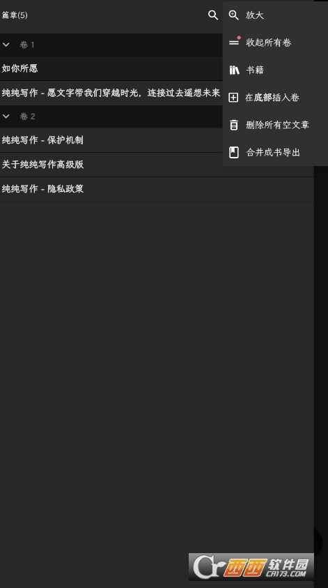 @(currentSoft.name)图@(i + 1)