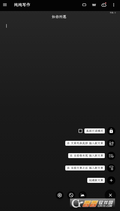 @(currentSoft.name)图@(i + 1)