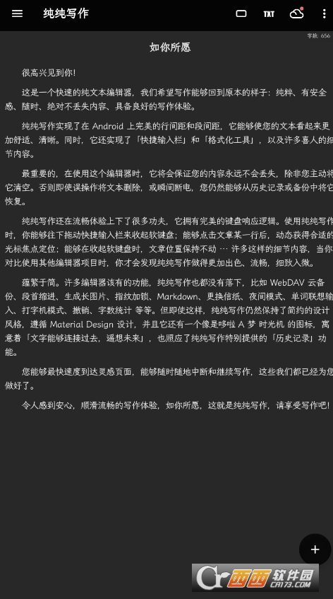 @(currentSoft.name)图@(i + 1)