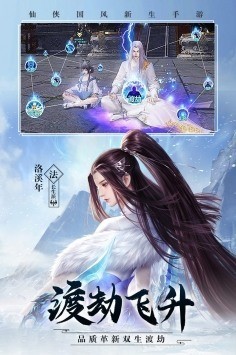 霹雳小鹿官方版