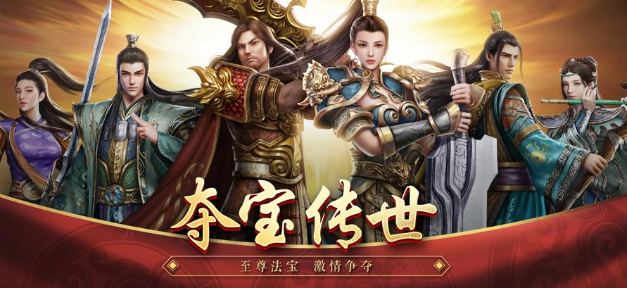 王者觉醒正版传世手游