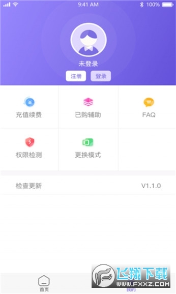 @(currentSoft.name)图@(i + 1)