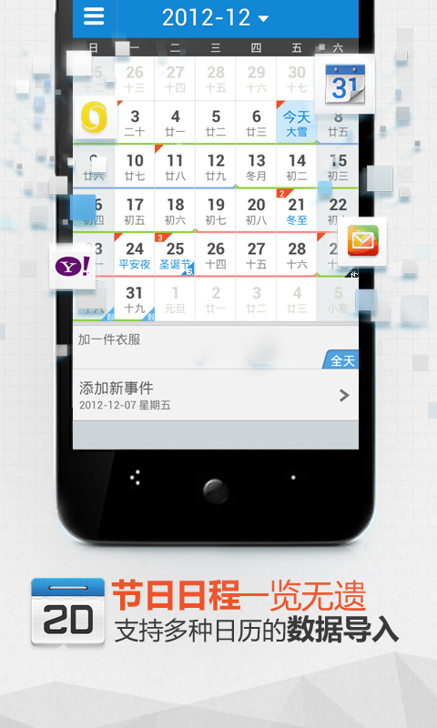 @(currentSoft.name)图@(i + 1)