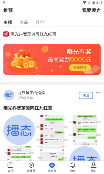 @(currentSoft.name)图@(i + 1)