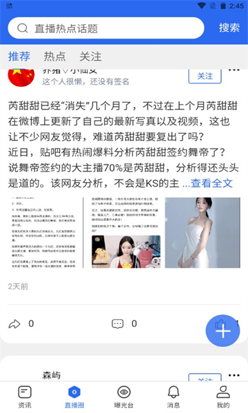 @(currentSoft.name)图@(i + 1)