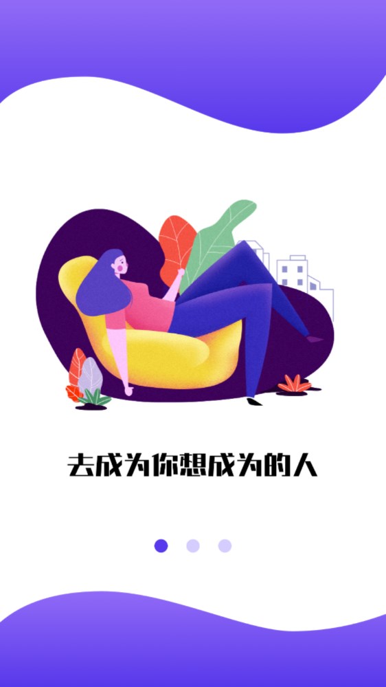 @(currentSoft.name)图@(i + 1)