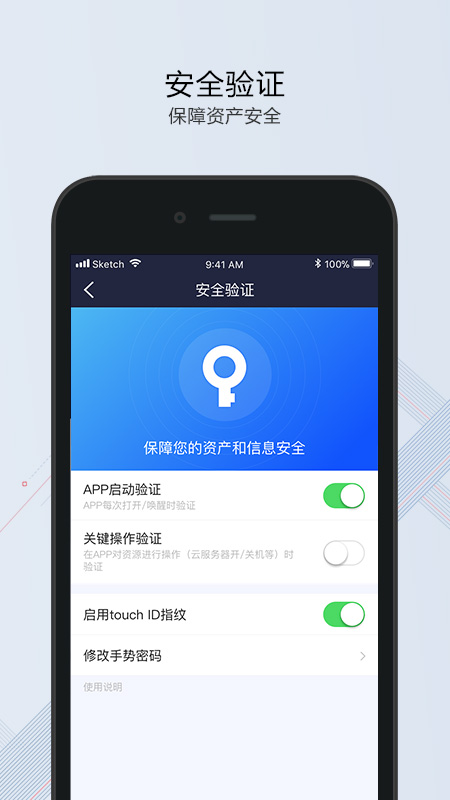 华为云app官方版