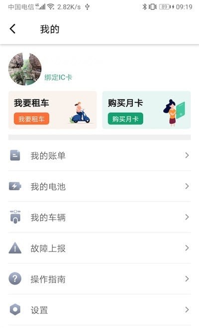 @(currentSoft.name)图@(i + 1)