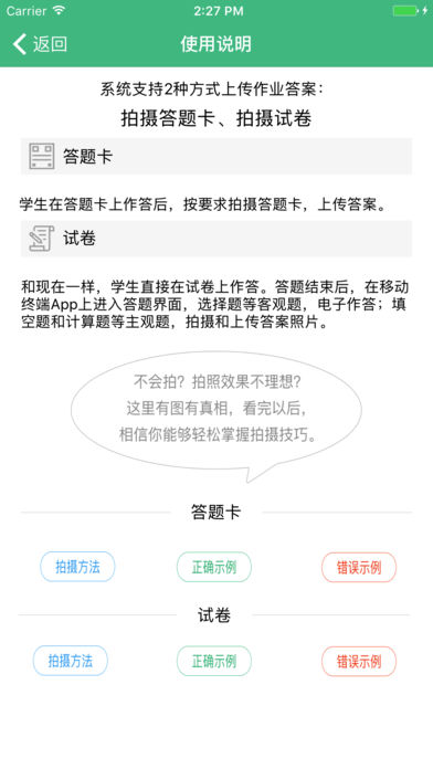 @(currentSoft.name)图@(i + 1)