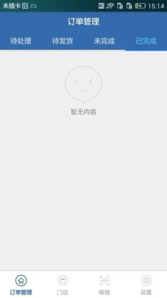 @(currentSoft.name)图@(i + 1)
