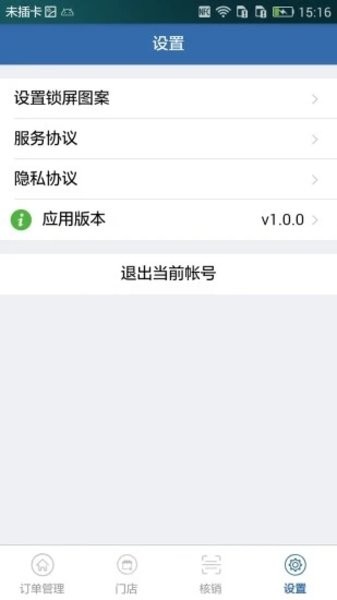 @(currentSoft.name)图@(i + 1)