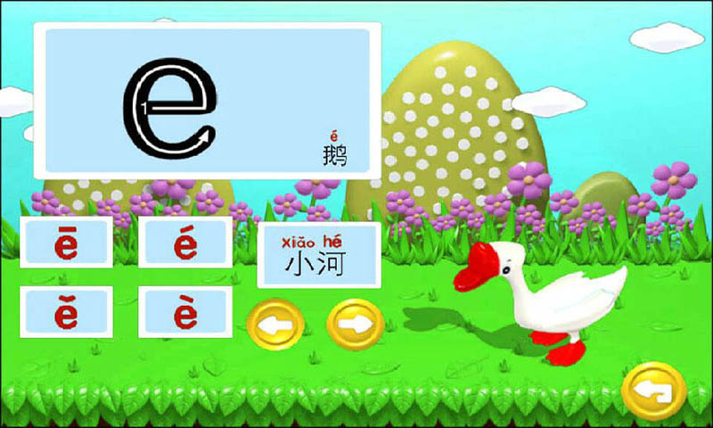 @(currentSoft.name)图@(i + 1)