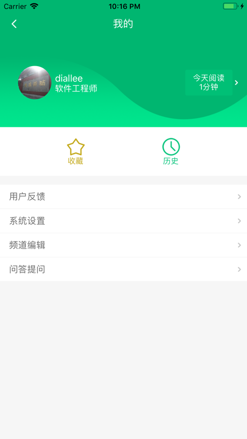 拾条能源