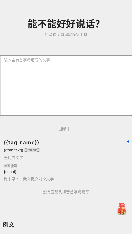 @(currentSoft.name)图@(i + 1)