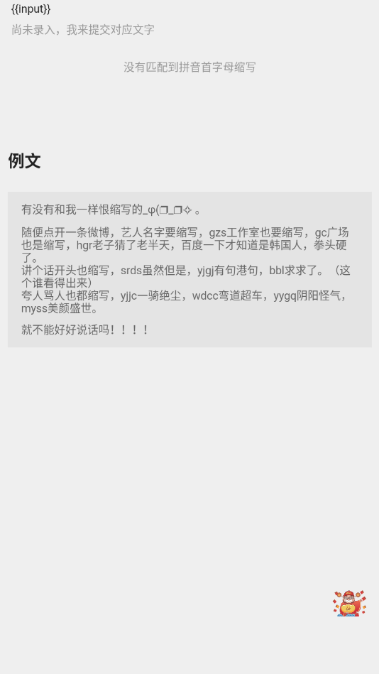 @(currentSoft.name)图@(i + 1)