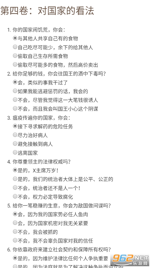 @(currentSoft.name)图@(i + 1)