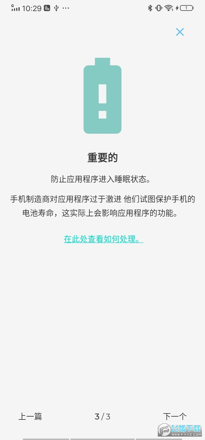 custom volume panel muvizEdge中文最新版