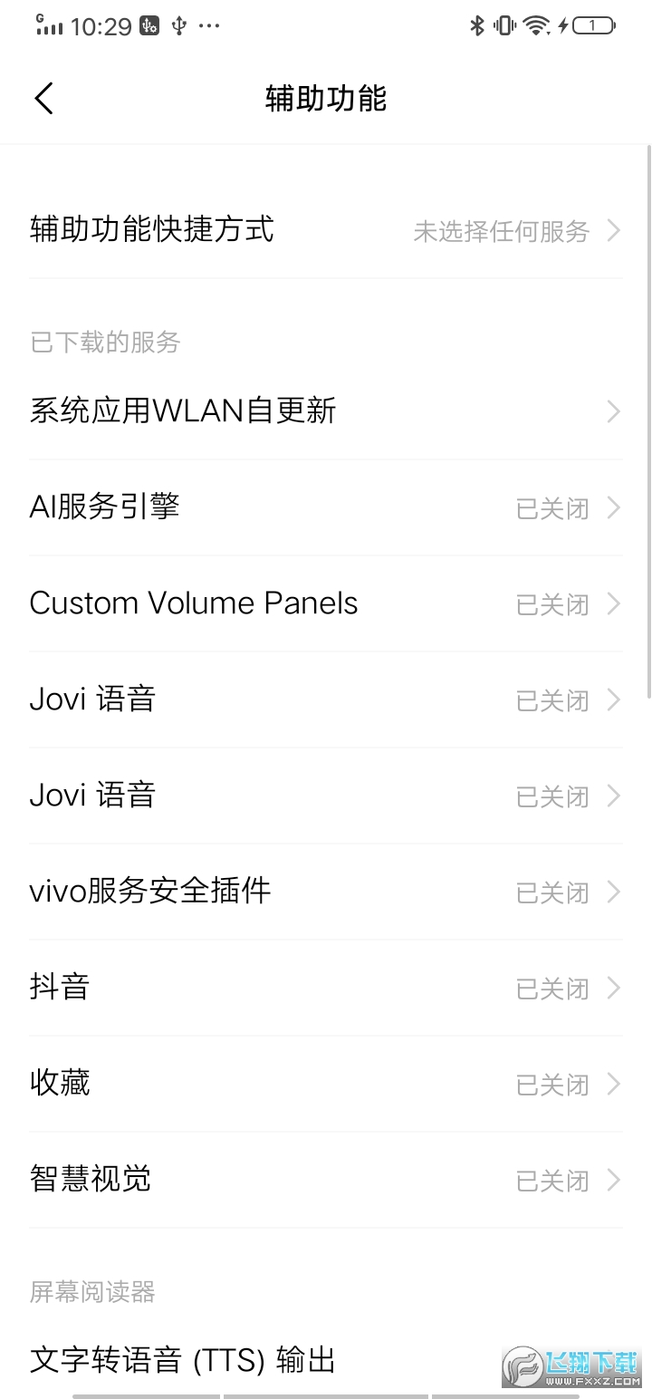 custom volume panel muvizEdge中文最新版