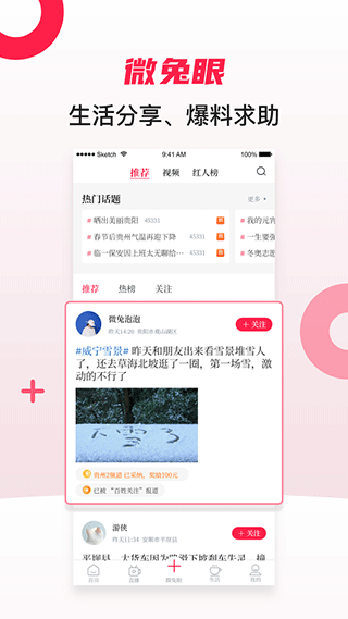 @(currentSoft.name)图@(i + 1)