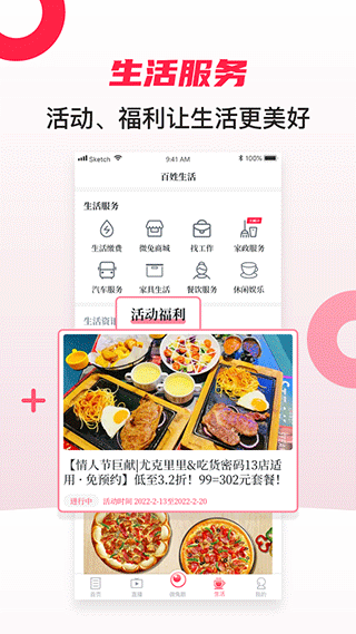 @(currentSoft.name)图@(i + 1)