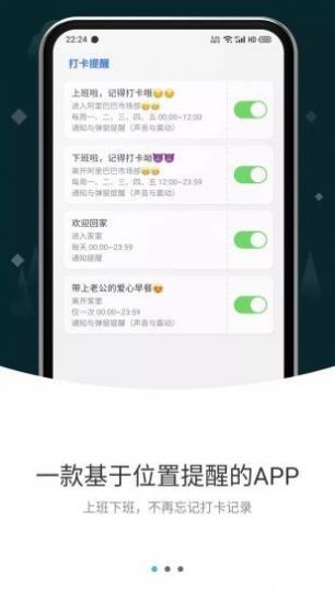 @(currentSoft.name)图@(i + 1)